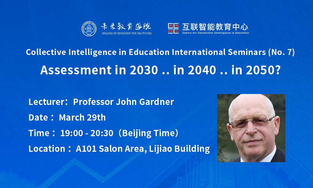 John Gardner：Assessment in 2030 .. in 2040 .. in 2050?