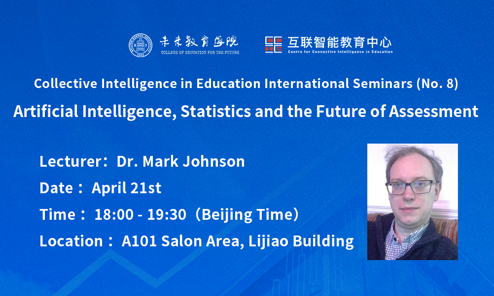 Mark Johnson：Artificial Intelligence, Statistics and the Future of Assessment