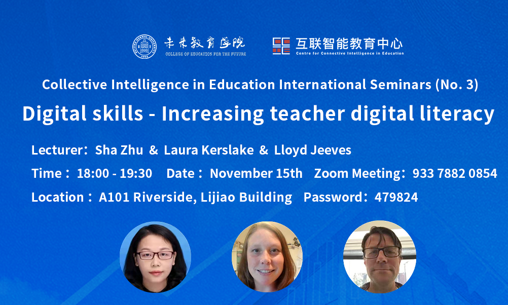 Sha Zhu & Laura Kerslake & Lloyd Jeeves：Digital skills - Increasing teacher digital literacy