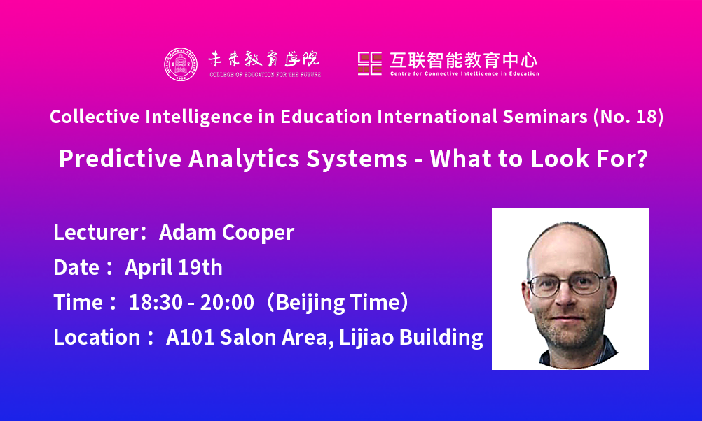 Adam Cooper：Predictive Analytics Systems - What to Look For？