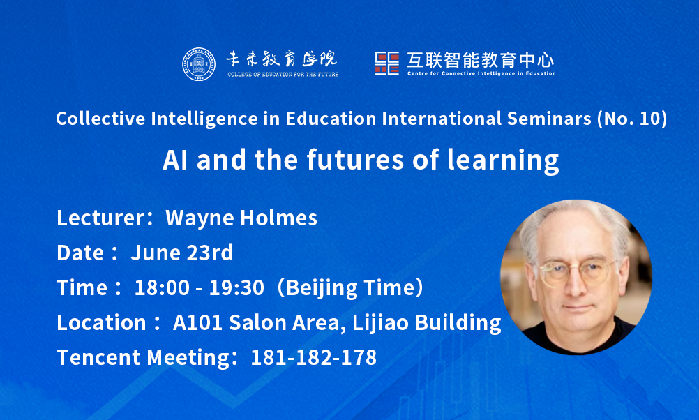 Wayne Holmes：AI and the futures of learning