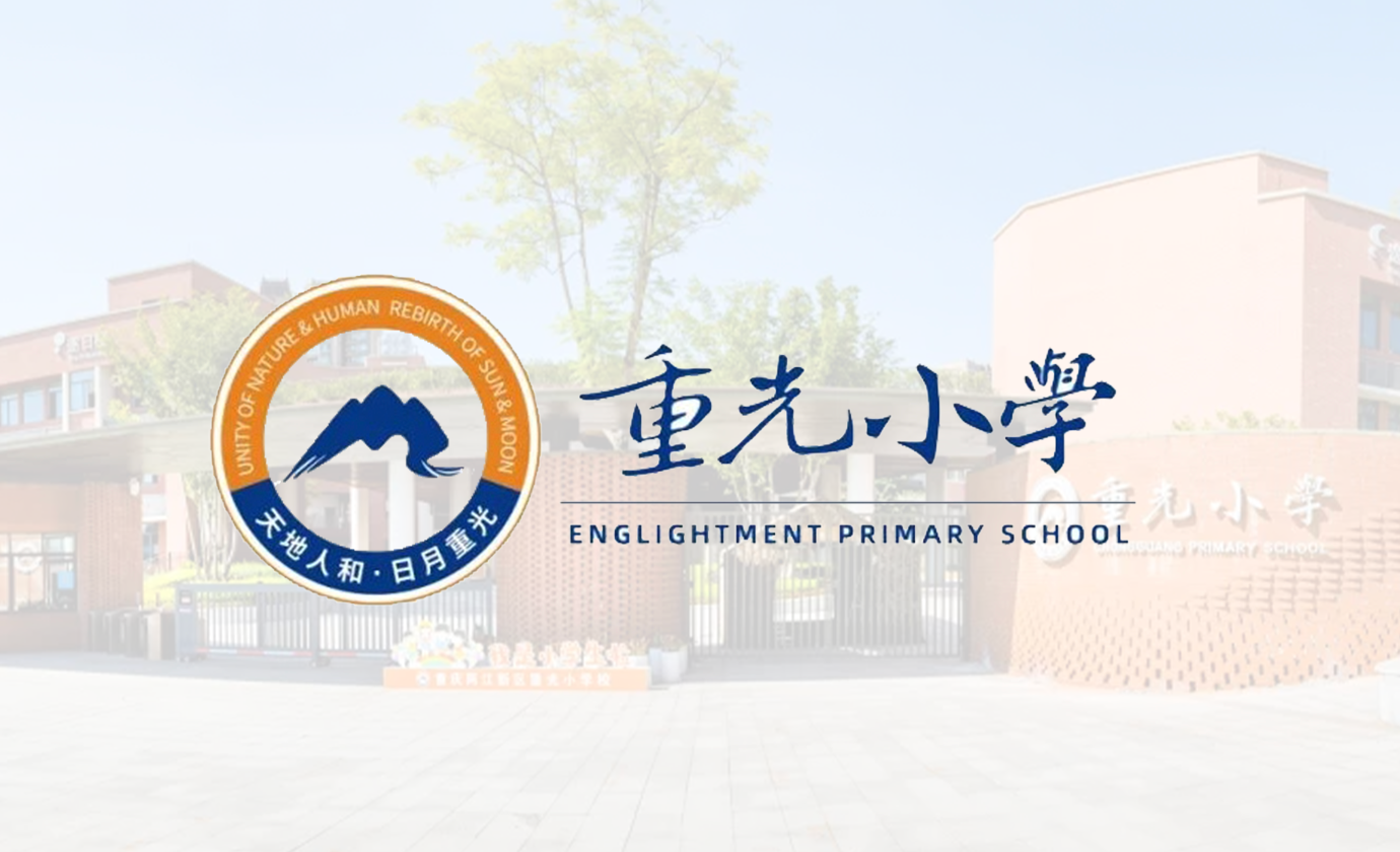 Englightment Primary School